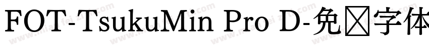 FOT-TsukuMin Pro D字体转换